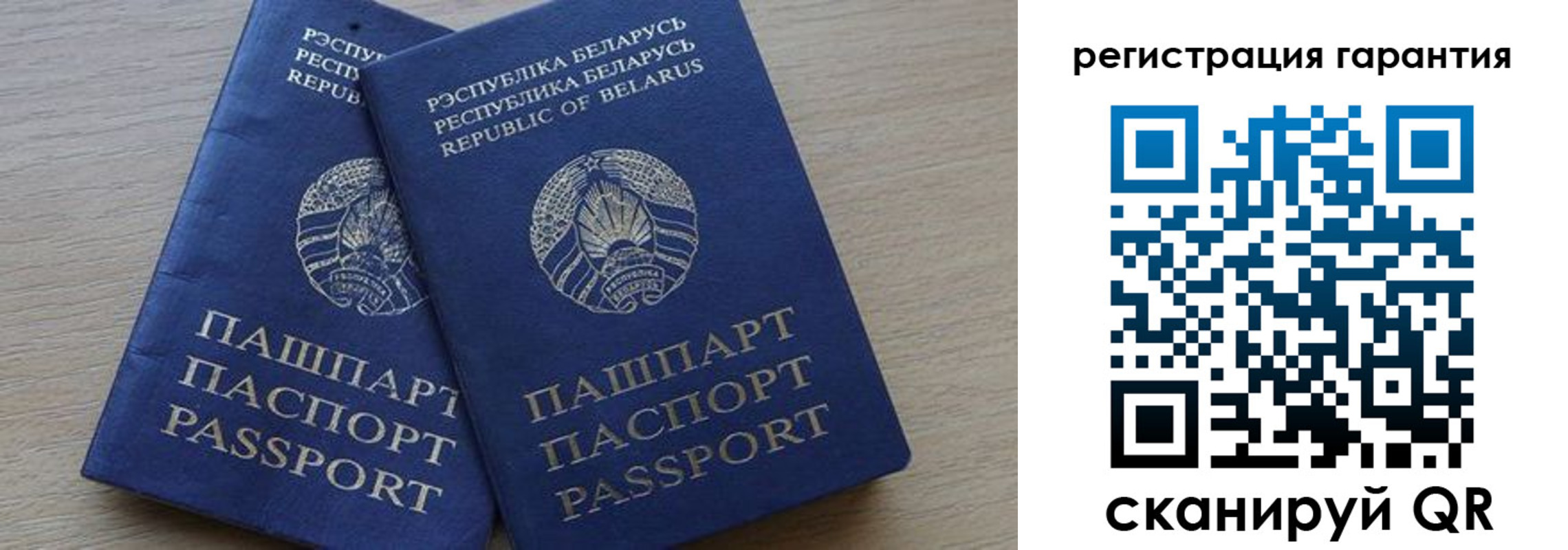 прописка для работы в Чебаркуле