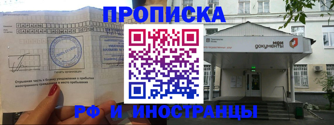 пропишу в квартире в Чебаркуле